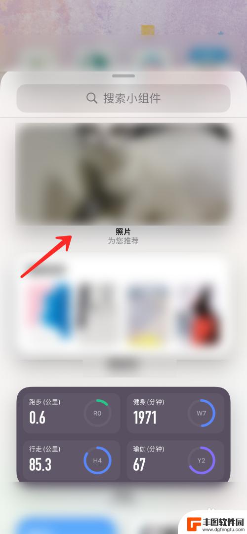 苹果手机如何把照片变桌面 iphone怎么把照片设置为桌面背景