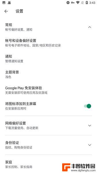 Google Play服务安卓2024年新版本