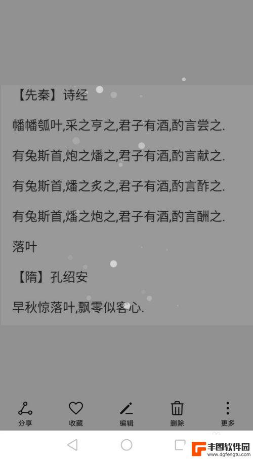 如何用手机将图片转成文字 华为手机图片转文字步骤