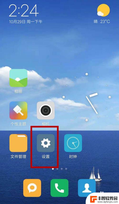 手机流量为什么不能用 手机流量突然无法上网怎么办