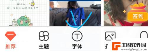 vivoz5x手机字体如何调大 vivo手机如何调整字体大小