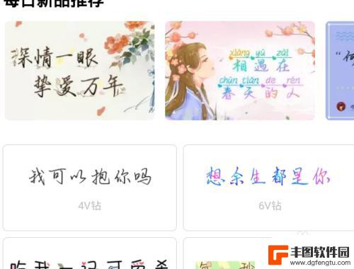 vivoz5x手机字体如何调大 vivo手机如何调整字体大小