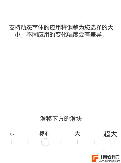 vivoz5x手机字体如何调大 vivo手机如何调整字体大小