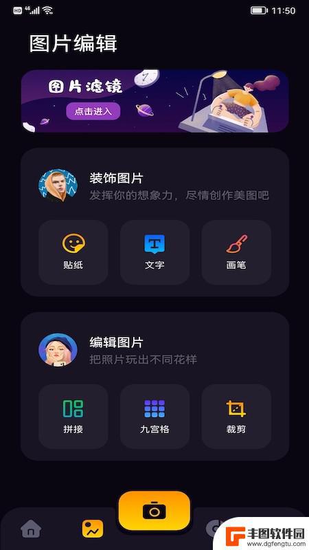 鲸鱼视频无限看app官方版