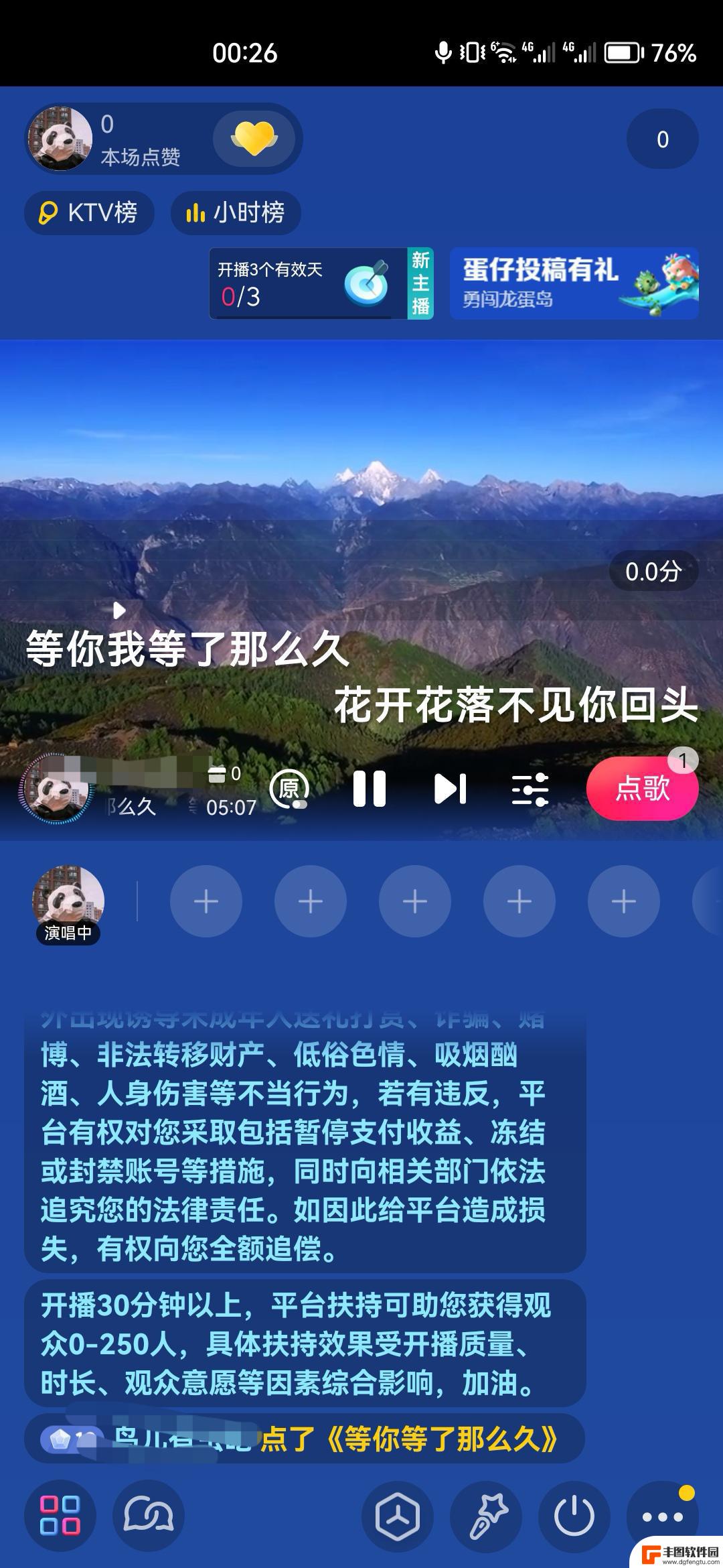 城堡英雄抖音怎么直播(城堡英雄抖音怎么直播的)