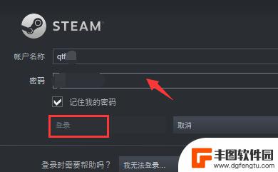 steam设置fps游戏中看不到 Steam设置游戏显示帧数方法