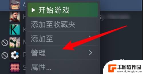 steam库中如何删除 Steam删除库中游戏原因