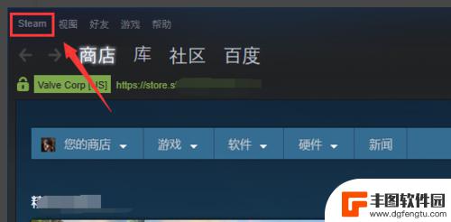 steam设置fps游戏中看不到 Steam设置游戏显示帧数方法