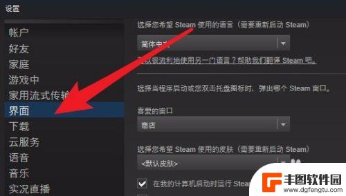 steam看17位 如何查看Steam账号的17位数字ID