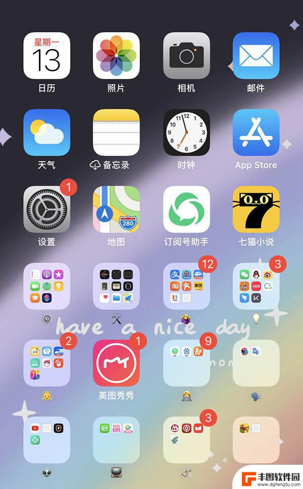 怎么在苹果手机里弄一个隐藏桌面 iOS 14隐藏桌面的步骤