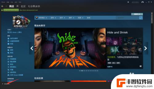 lol加入steam 在steam上如何开启英雄联盟