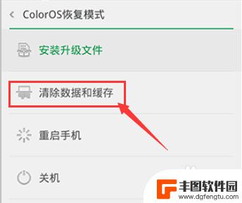 忘记了手机解锁密码怎么办oppo OPPO手机忘记开屏密码怎么办