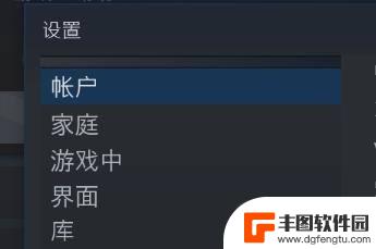 steam怎么登录steam令牌 如何开启STEAM令牌