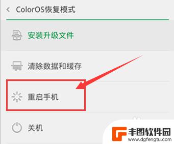 忘记了手机解锁密码怎么办oppo OPPO手机忘记开屏密码怎么办