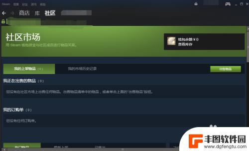 怎么在steam上面买csgo的饰品 如何在Steam社区市场购买CSGO道具教程