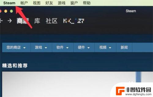 steam与好友游戏 Steam如何共享游戏给好友步骤详解