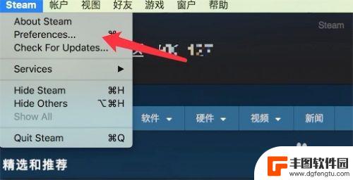 steam与好友游戏 Steam如何共享游戏给好友步骤详解