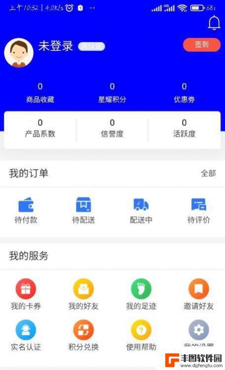 星捷优选app