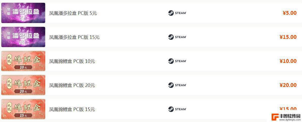 淘宝steam盲盒 steam游戏盲盒一元购在哪里买