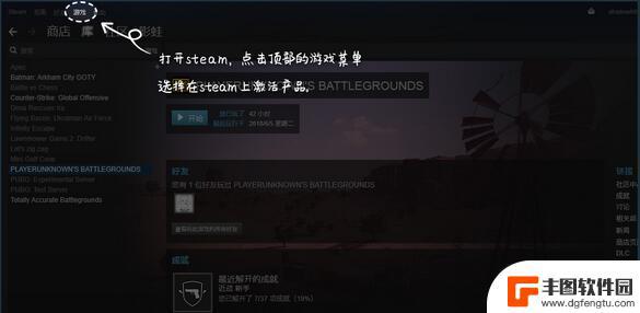 淘宝steam盲盒 steam游戏盲盒一元购在哪里买