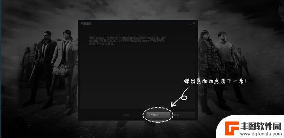 淘宝steam盲盒 steam游戏盲盒一元购在哪里买