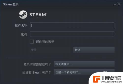 steam装离线 steam平台游戏离线运行方法