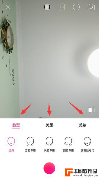 oppo美颜相机设置方法 oppor15美颜视频调节方法