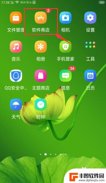 oppo美颜相机设置方法 oppor15美颜视频调节方法