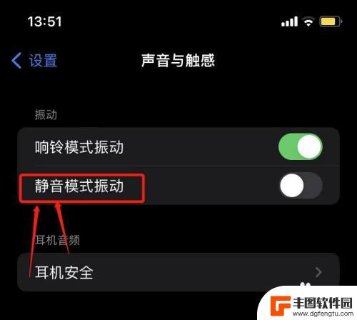 手机震动但是没有任何消息 手机一直震动但没有短信