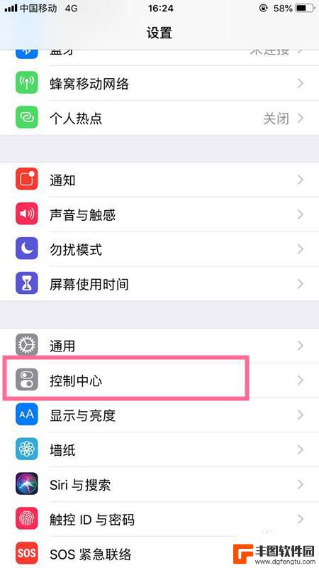 苹果手机如何投射电脑屏幕 iPhone手机如何投影到电脑屏幕