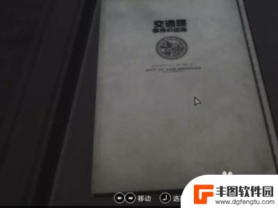 黑色洛城汉化 steam 黑色洛城steam中文语言包