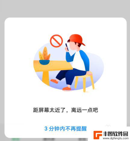 手机怎么设置距离更近一点 华为手机屏幕距离太近是什么原因