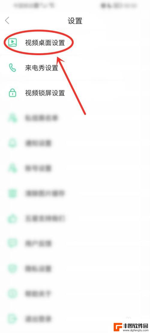 手机壁纸视频没有声音 动态壁纸为什么没有声音