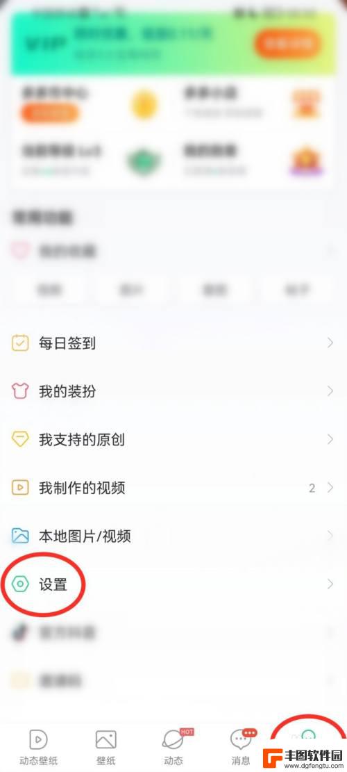 手机壁纸视频没有声音 动态壁纸为什么没有声音