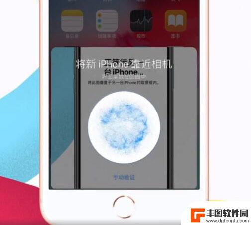 iphone换机怎么用数据线数据迁移 旧 iPhone 数据转移到新 iPhone 的步骤和方法