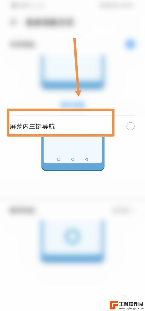 手机屏幕按钮怎么操作 华为手机如何调出下面三个按键
