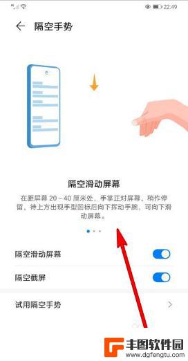 vivo隔空投送怎么用 vivo手机隔空投送使用方法