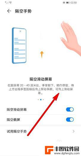 vivo隔空投送怎么用 vivo手机隔空投送使用方法