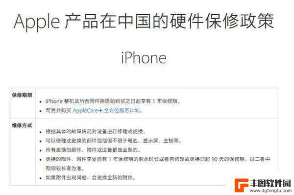 苹果手机正品和官换机有什么不同 iPhone官翻机、官换机和全新机的优缺点对比