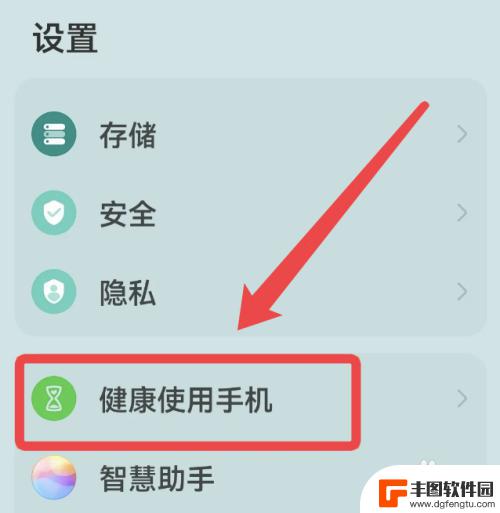 上网课总是想玩怎么办 如何防止孩子在上网课时偷偷玩游戏