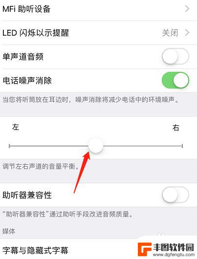苹果手机怎么调节声音 苹果手机声音调节方法