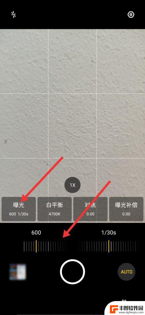 怎么设置手机曝光度 手机曝光调整教程