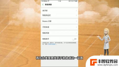 oppo手机挡住前摄像头就黑屏怎么回事 oppo手机前置摄像头被挡住后无法使用