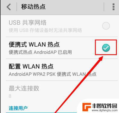 手机怎么管理自己的wifi 如何在手机上管理自家WiFi