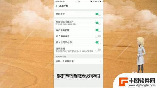 oppo手机挡住前摄像头就黑屏怎么回事 oppo手机前置摄像头被挡住后无法使用