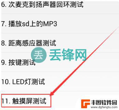 手机屏幕失灵点不动怎么办oppo OPPO手机触屏无响应怎么解决