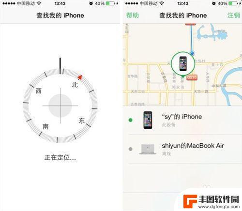 如何找手机苹果 查找我的iPhone如何关闭