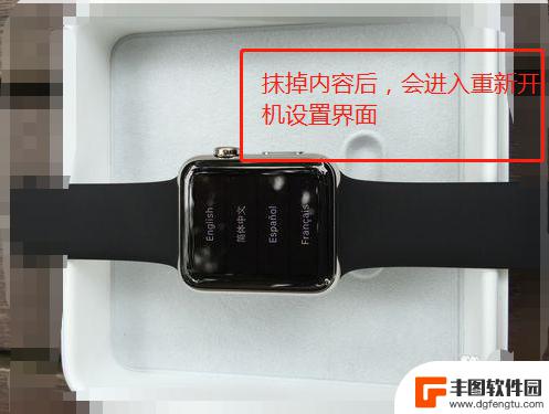 苹果手表怎么和手机解除绑定 Apple Watch 重新配对方法