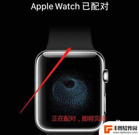 苹果手表怎么和手机解除绑定 Apple Watch 重新配对方法