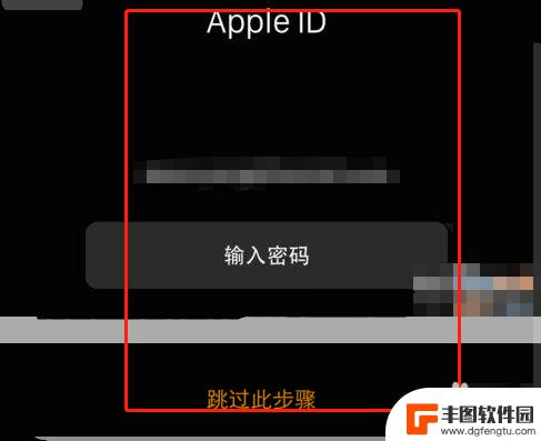 苹果手表怎么和手机解除绑定 Apple Watch 重新配对方法